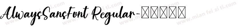 AlwaysSansFont Regular字体转换